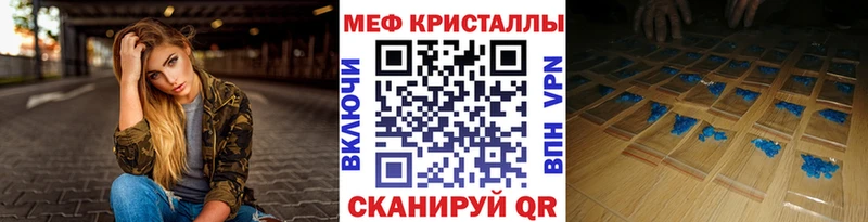 Купить A-PVP  Амфетамин  Конопля  Меф  Эртиль