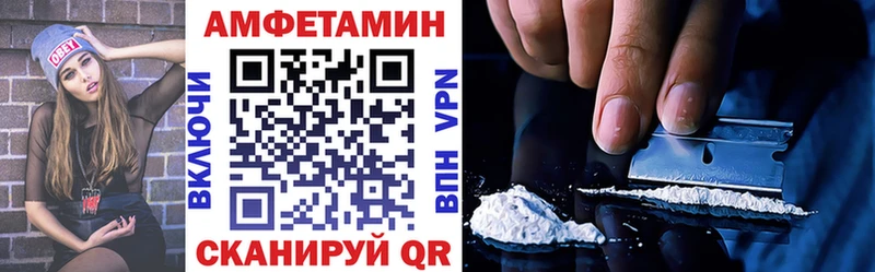 Амфетамин Premium  Купить  Эртиль 