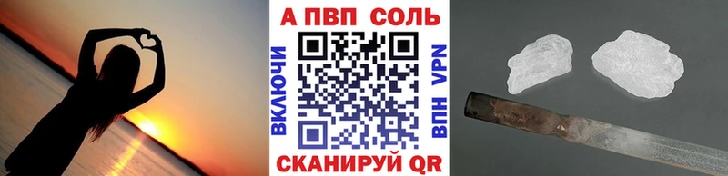 Alpha PVP крисы CK Эртиль