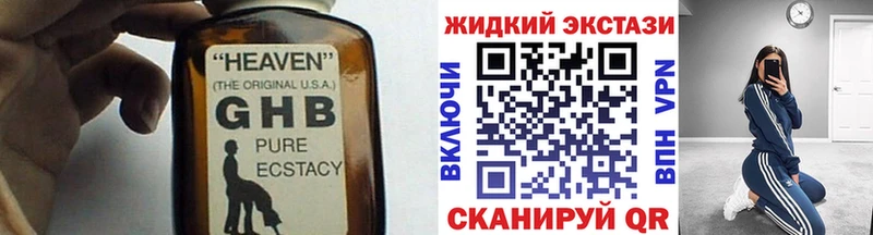 Бутират Butirat Купить закладки Эртиль