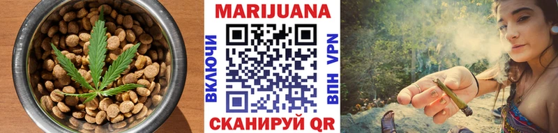 Еда ТГК конопля Эртиль