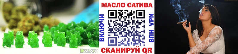 Печенье с ТГК конопля  Купить  Эртиль 