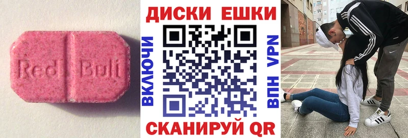Купить закладки  Эртиль  ЭКСТАЗИ 280мг 