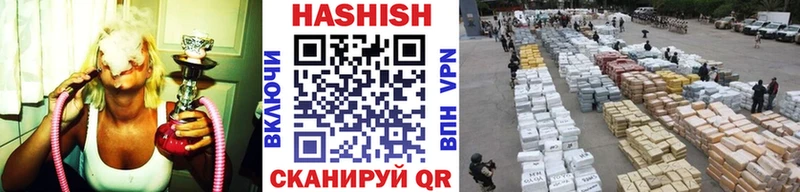 Купить Эртиль Гашиш VHQ