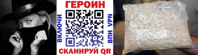 Купить где  Эртиль  Героин гречка 