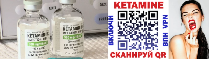 Купить где  Эртиль  КЕТАМИН ketamine 