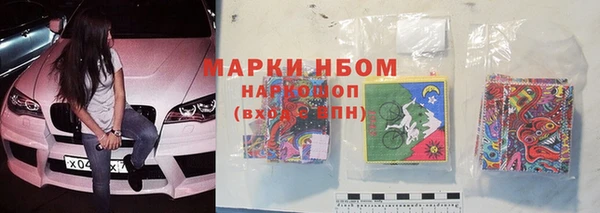 марки lsd Верея