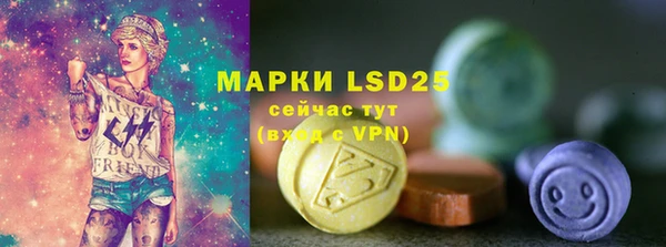 марки lsd Верея