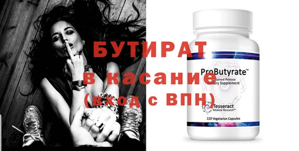 мефедрон Верхний Тагил