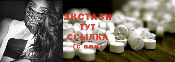 mdma Верхнеуральск