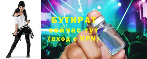 мефедрон Верхний Тагил
