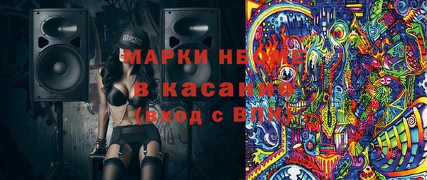 мефедрон Верхний Тагил