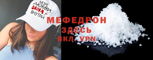 мефедрон Верхний Тагил