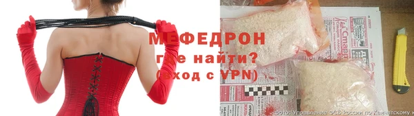 mdma Верхнеуральск