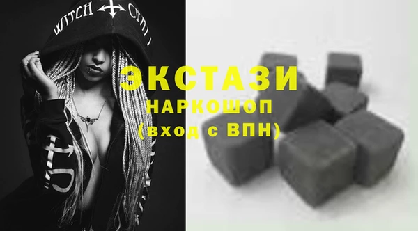 мефедрон Верхний Тагил