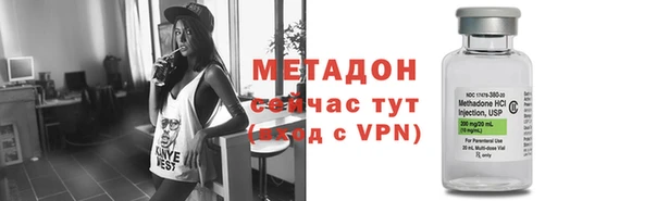 мефедрон Верхний Тагил