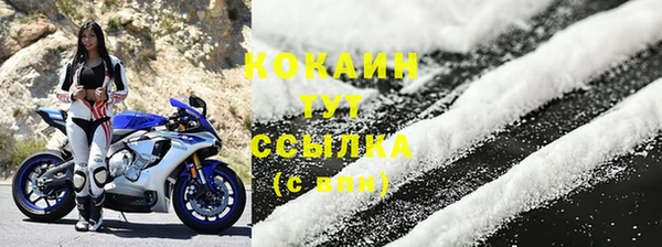 мефедрон Верхний Тагил