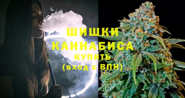 мефедрон Верхний Тагил