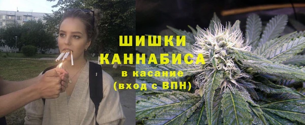 мефедрон Верхний Тагил