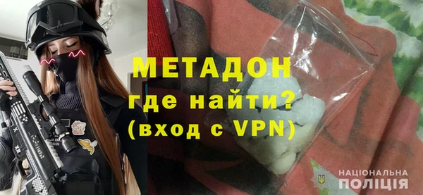 мефедрон Верхний Тагил