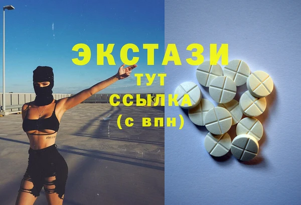 мефедрон Верхний Тагил