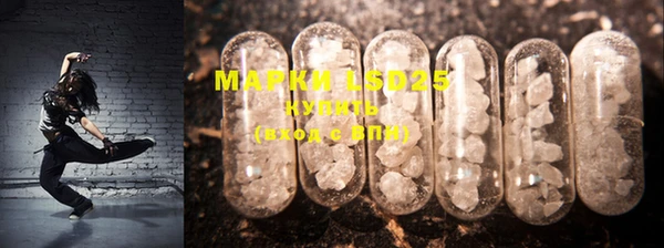 марки lsd Верея