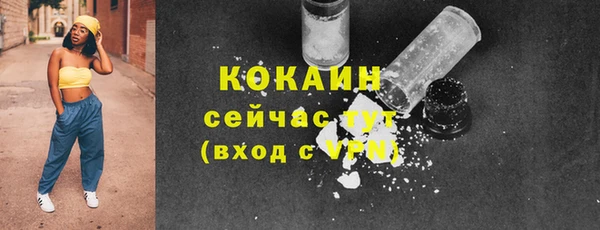мефедрон Верхний Тагил