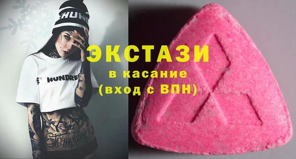 марки lsd Верея