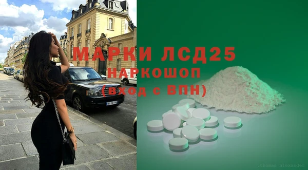 мефедрон Верхний Тагил