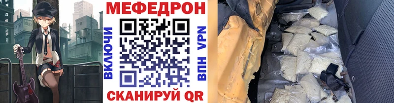 Купить  Эртиль  МЕФ VHQ 