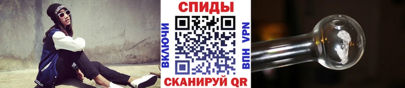 Метамфетамин пудра  Купить где  Эртиль 