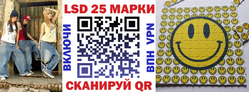Марки NBOMe 1,8мг  Купить  Эртиль 